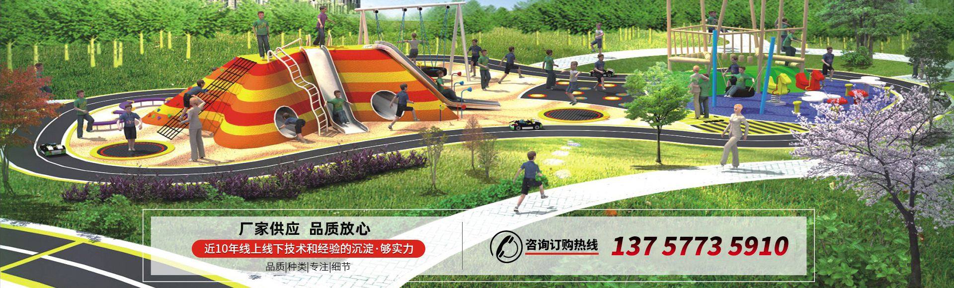 非標(biāo)游樂(lè)設(shè)備定制